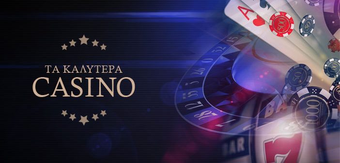 Online Casino στην Ελλάδα Οι Κορυφαίες Επιλογές και Συμβουλές