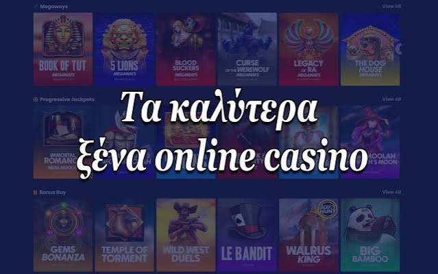 Twin Casino Αξιολόγηση Μάθετε τα Πάντα για το Καζίνο Twin Casino Αξιολόγηση Μάθετε τα Πάντα για το Καζίνο